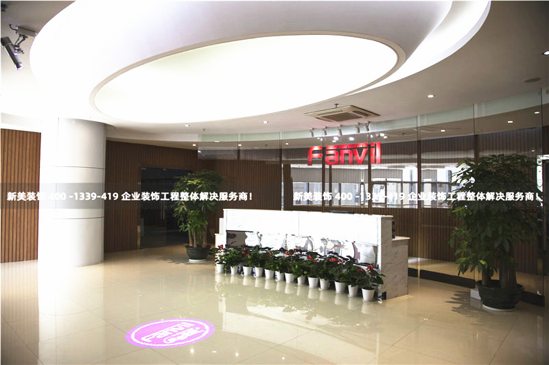 辦公室裝修設(shè)計(jì)的基本要求是什么？